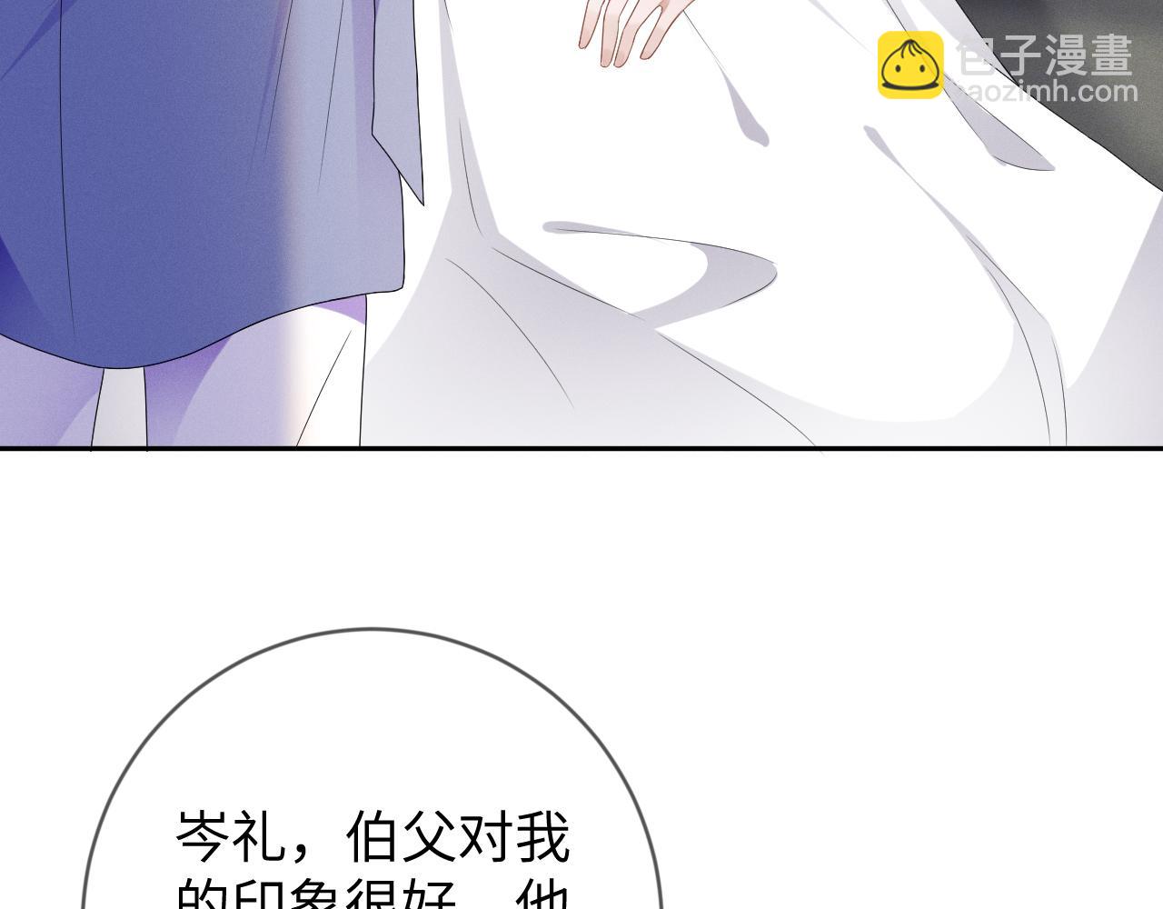 第34话  陷害(1/3)-第35话