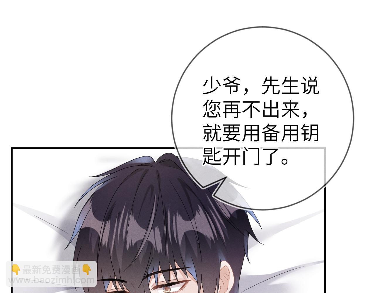 第36话  没得选择(1/3)-第37话