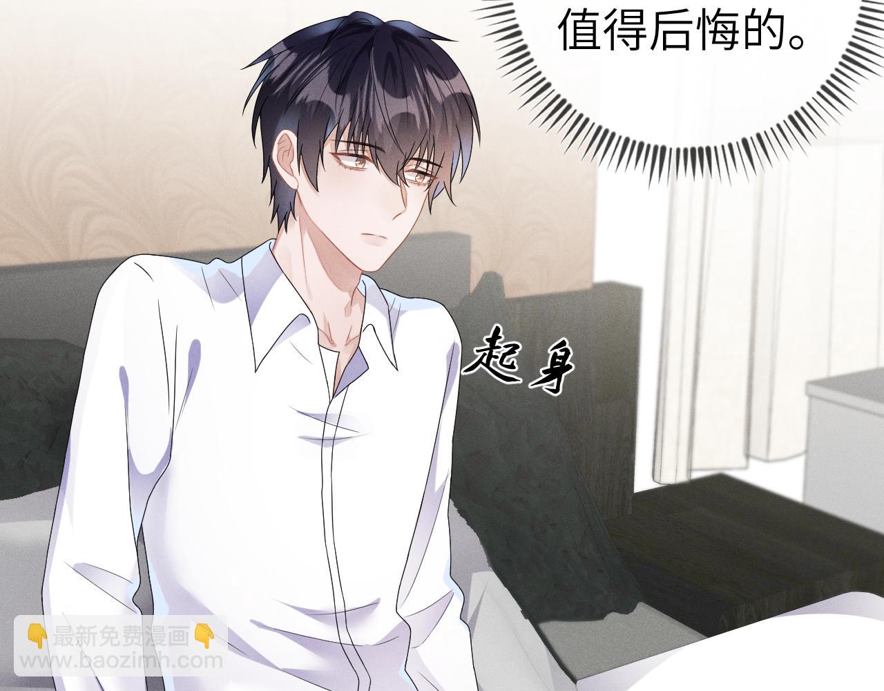 第36话  没得选择(1/3)-第37话