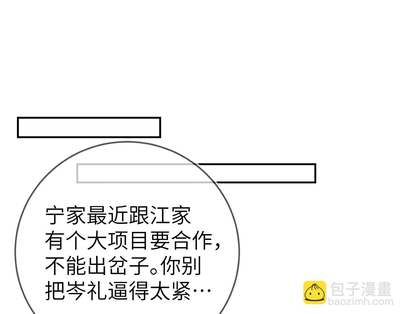 第36话  没得选择(1/3)-第37话