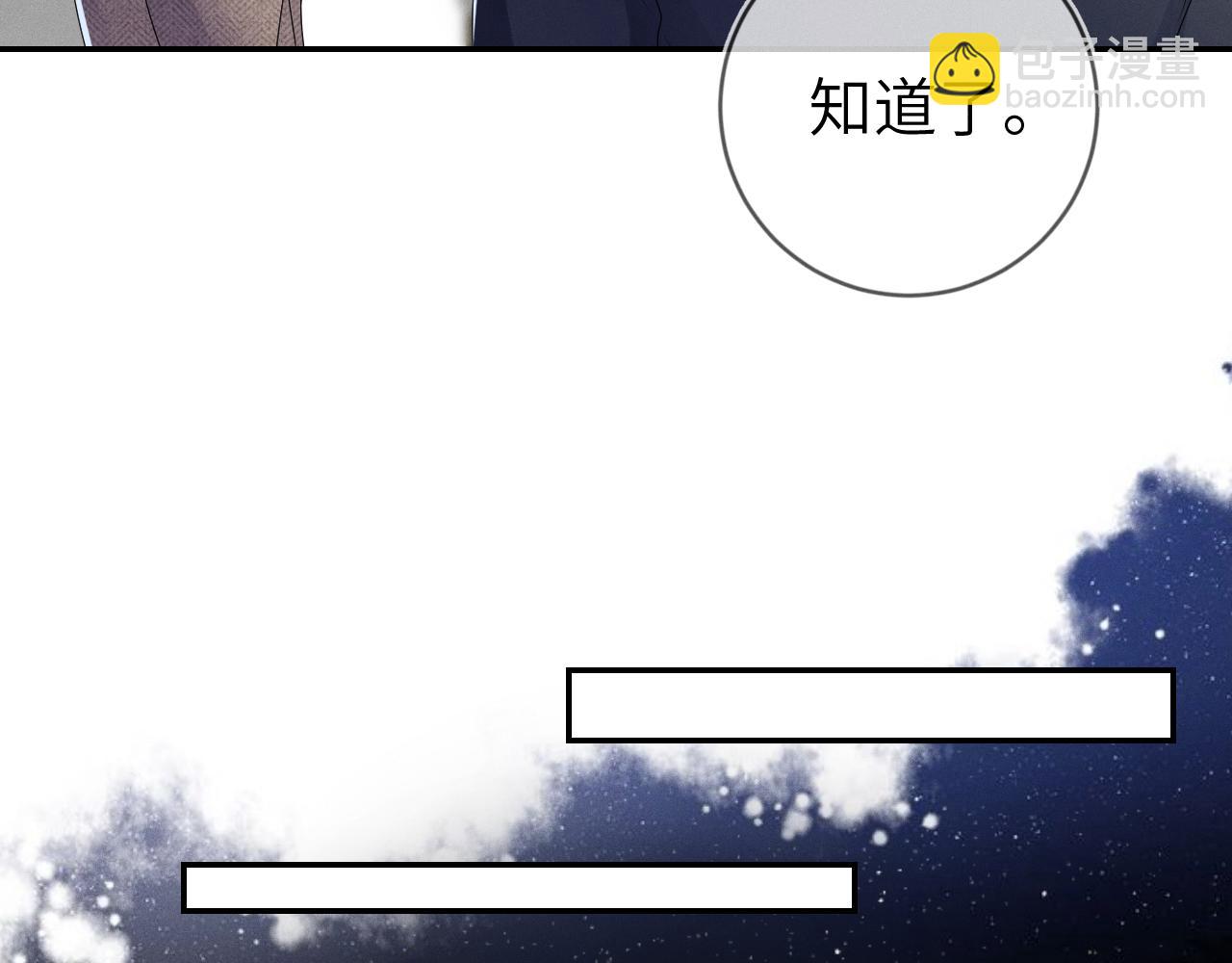 第36话  没得选择(1/3)-第37话