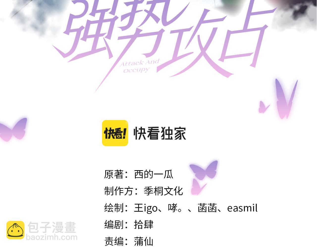 第36话  没得选择(1/3)-第37话