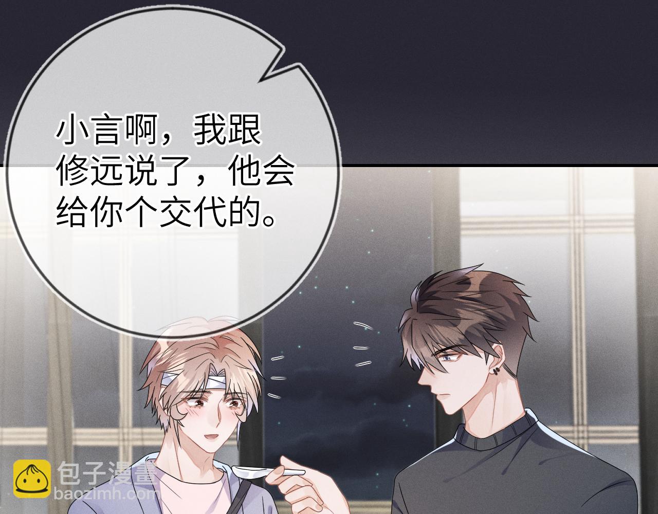 第36话  没得选择(1/3)-第37话