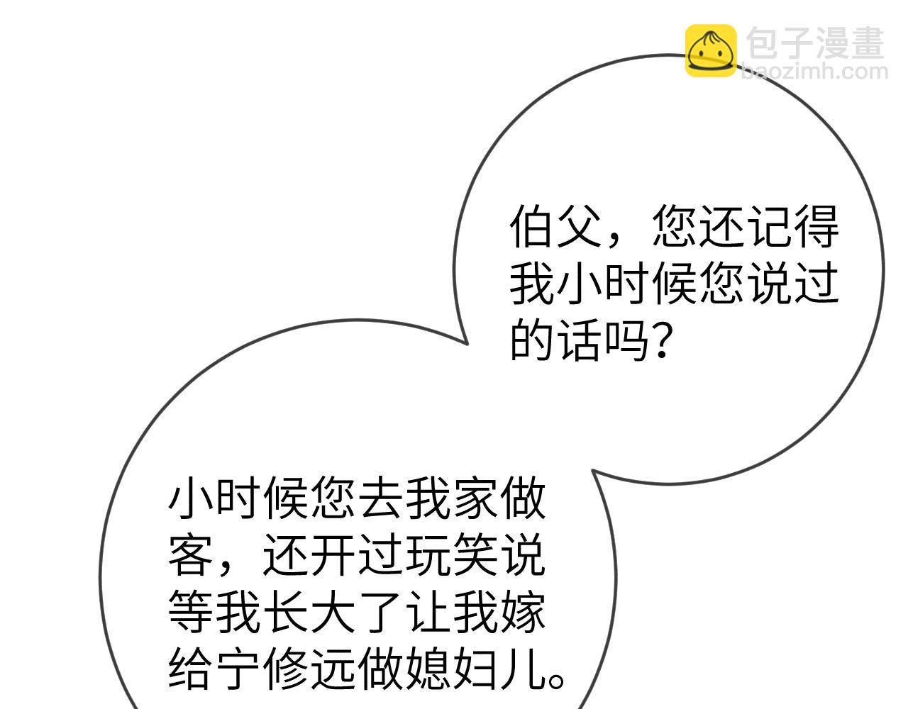 第36话  没得选择(1/3)-第37话