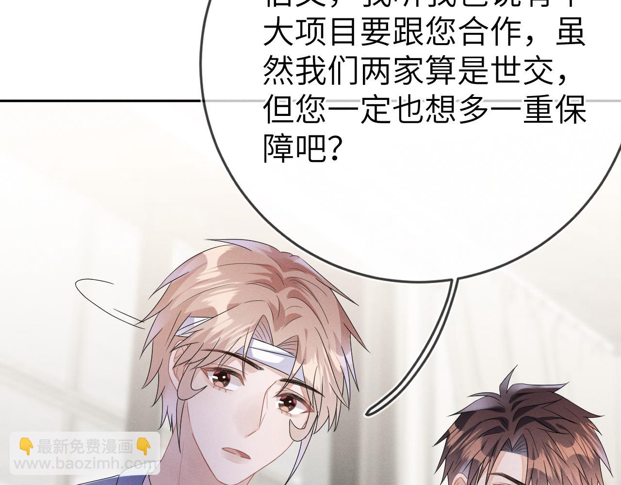 第36话  没得选择(1/3)-第37话