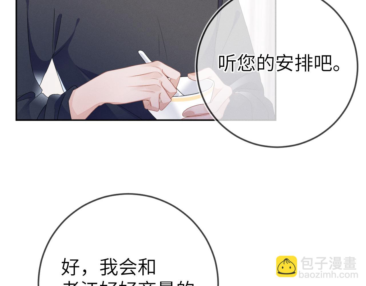 第36话  没得选择(1/3)-第37话