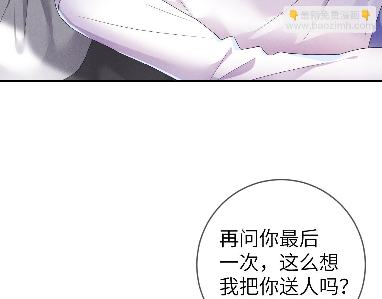 第36话  没得选择(1/3)-第37话