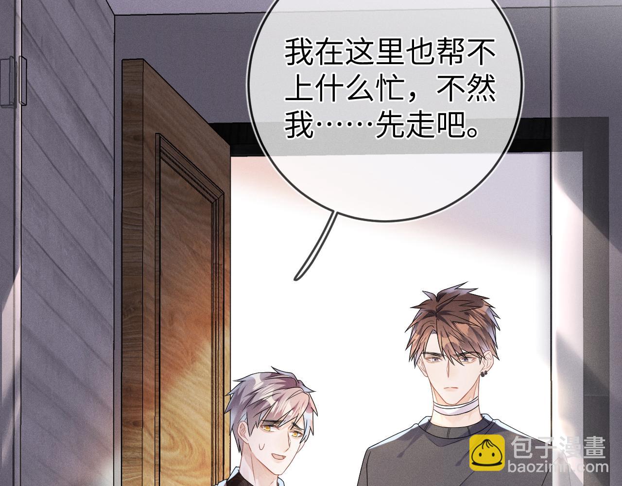 第38话  恐慌(1/3)-第39话