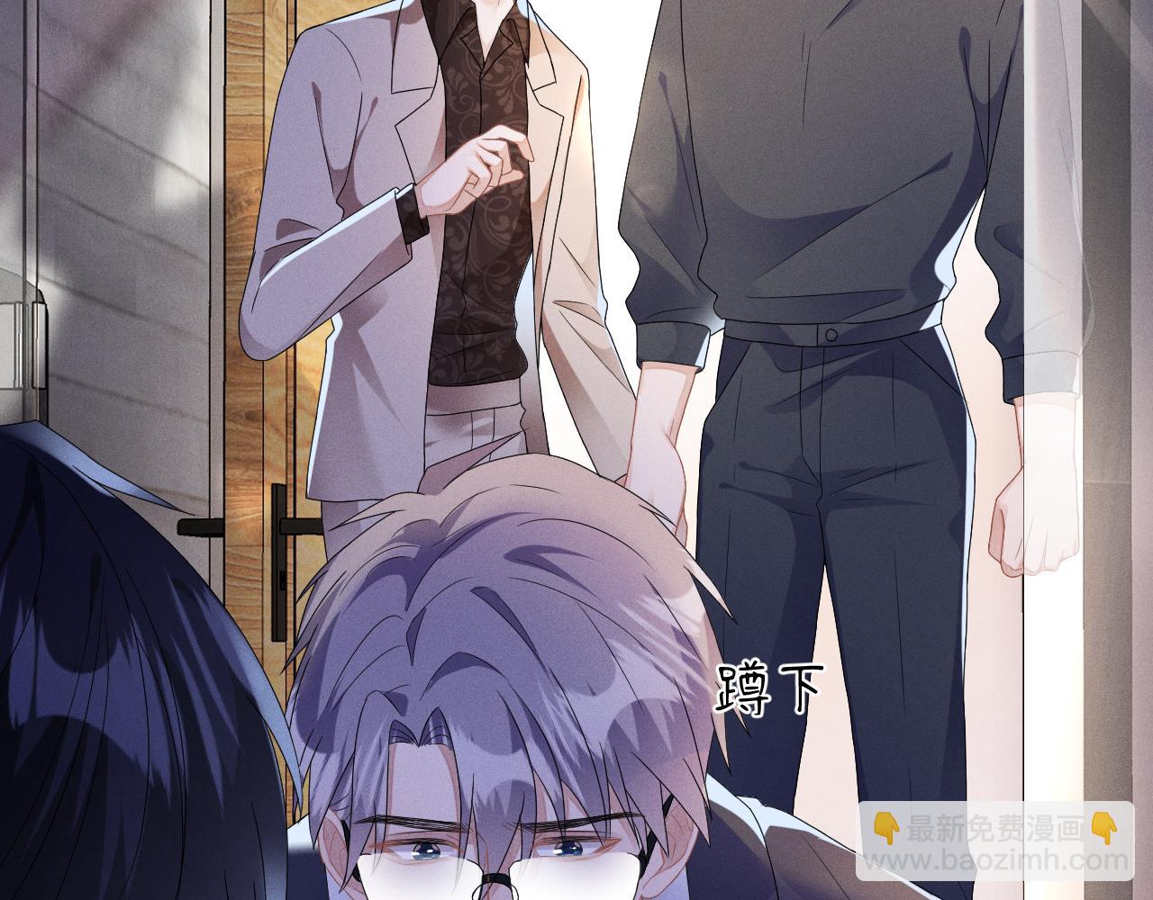 第38话  恐慌(1/3)-第39话