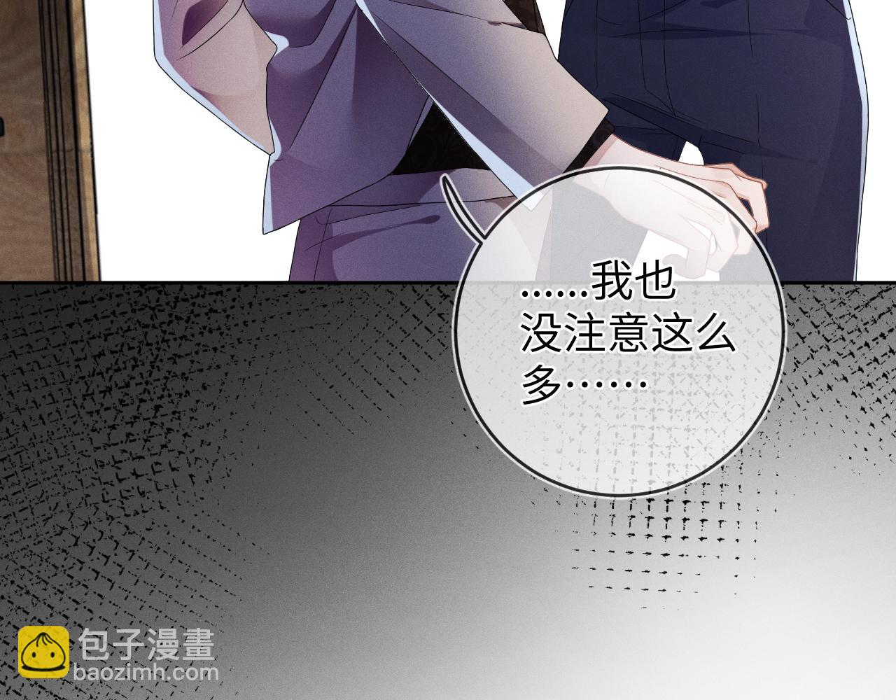 第38话  恐慌(1/3)-第39话