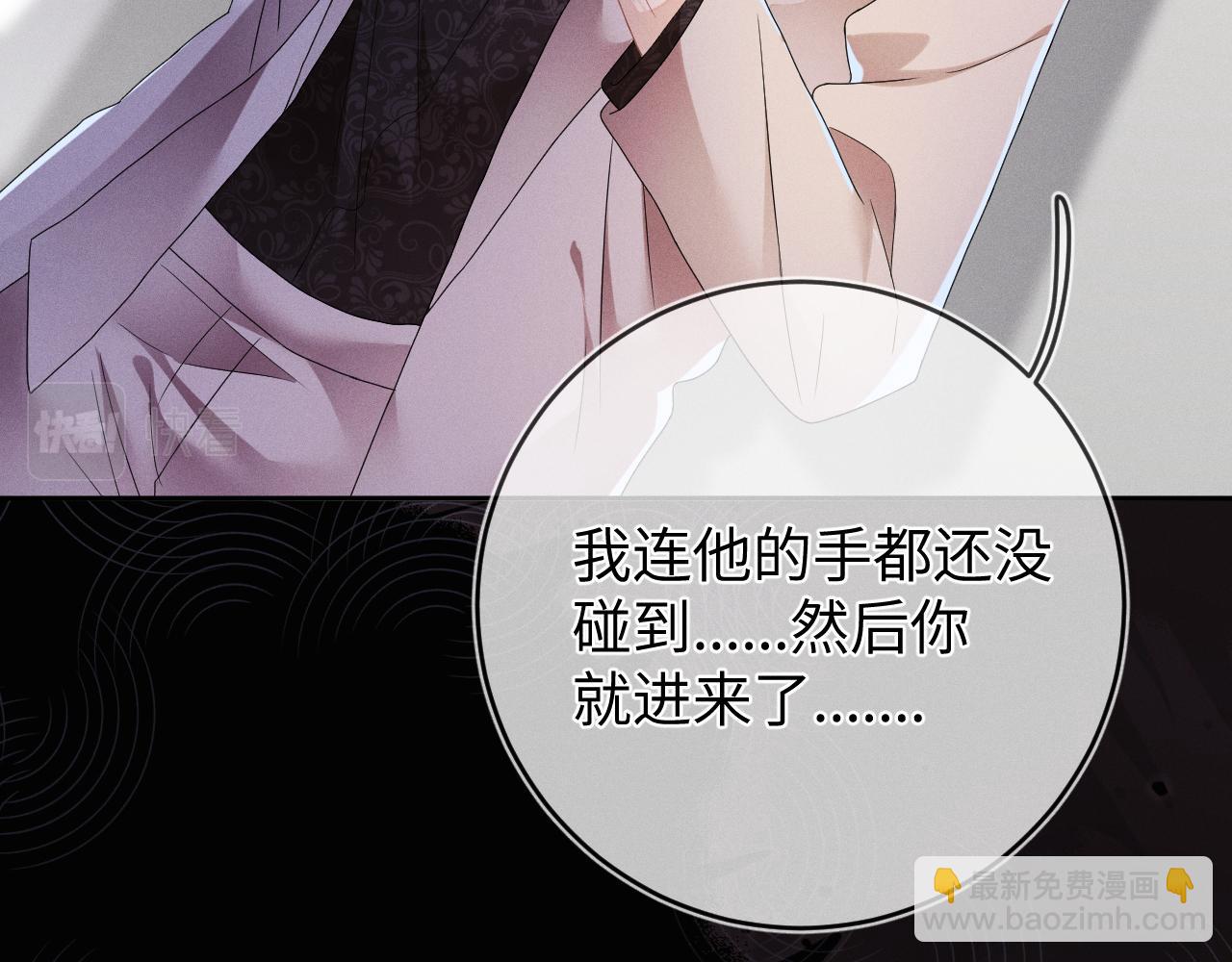 第38话  恐慌(1/3)-第39话