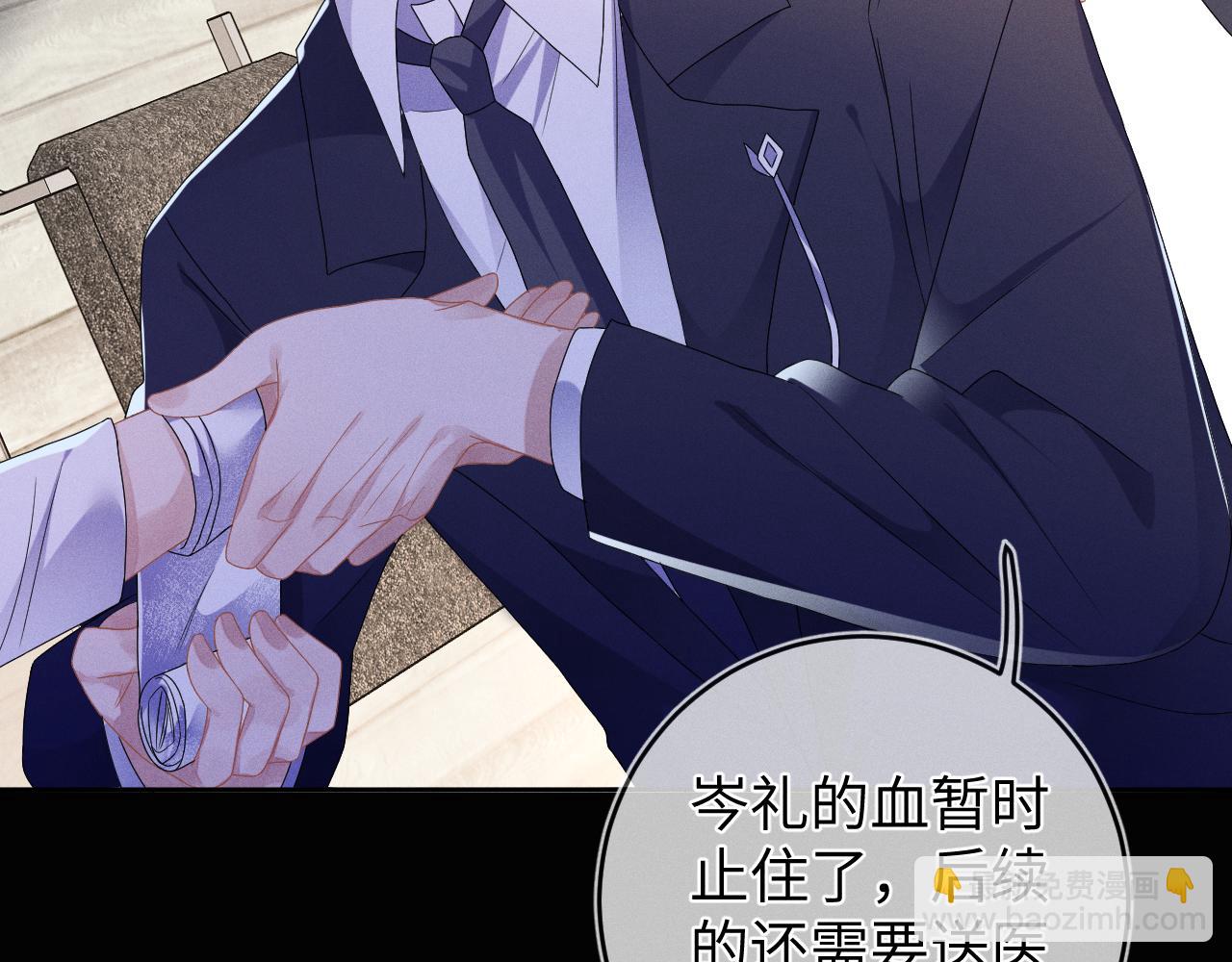 第38话  恐慌(1/3)-第39话