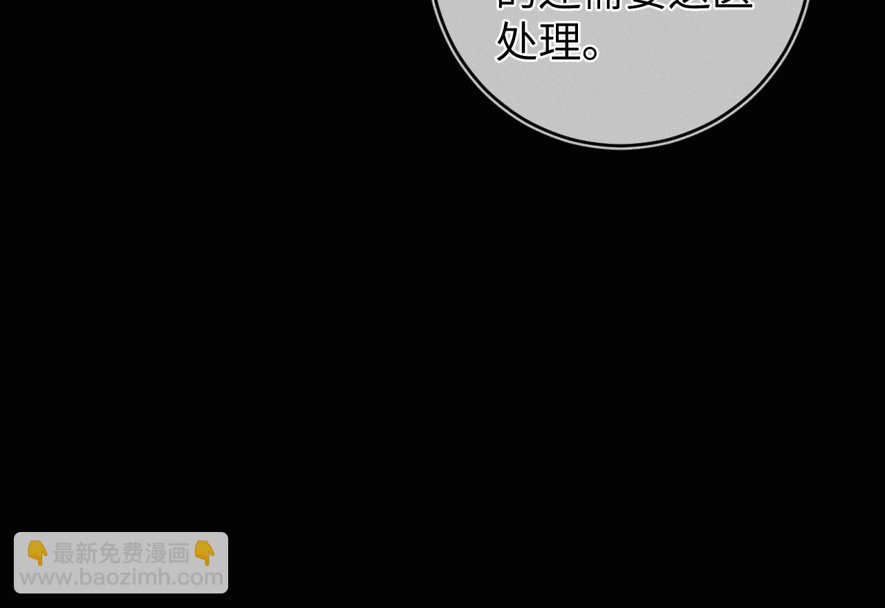 第38话  恐慌(1/3)-第39话