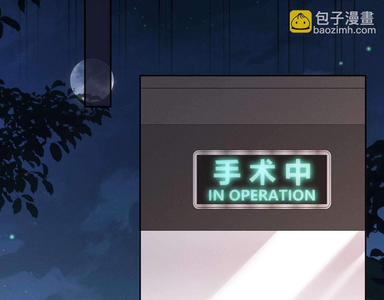 第38话  恐慌(1/3)-第39话