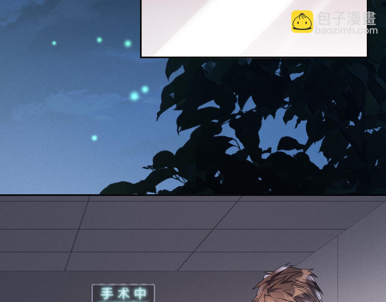 第38话  恐慌(1/3)-第39话