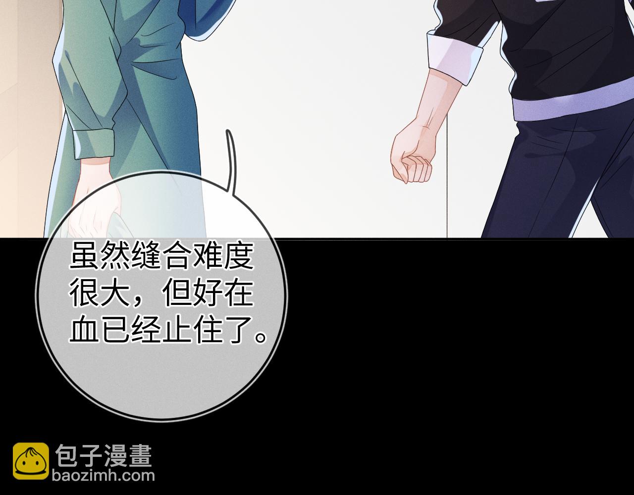 第38话  恐慌(1/3)-第39话