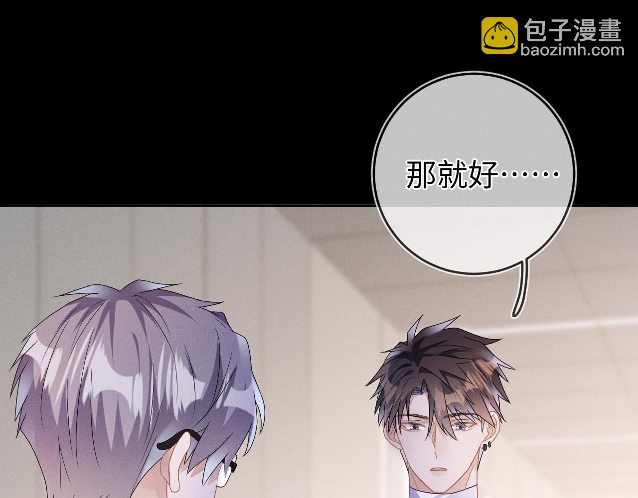 第38话  恐慌(1/3)-第39话