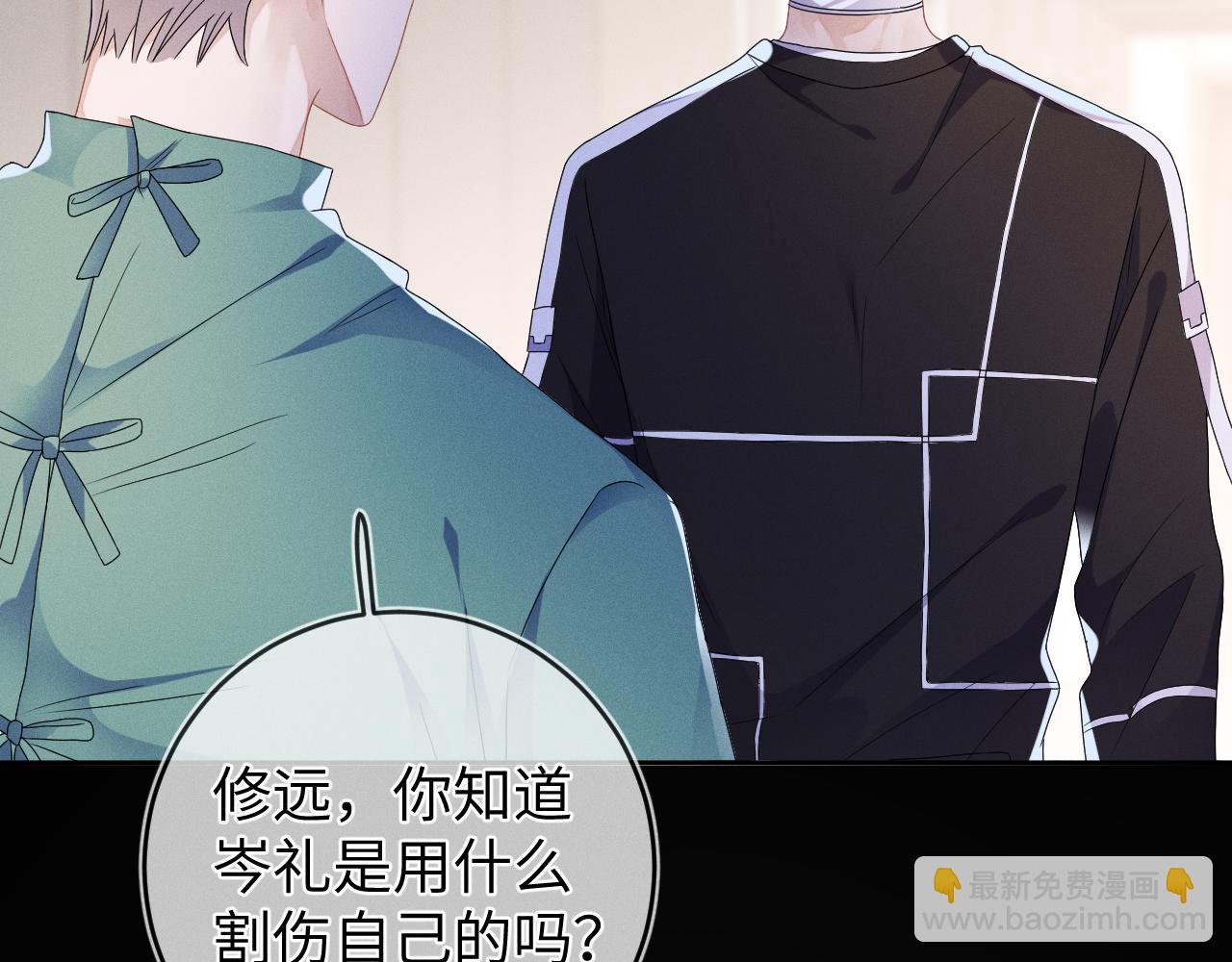 第38话  恐慌(1/3)-第39话