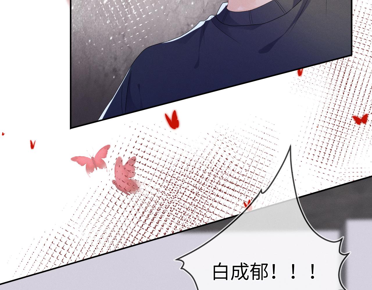 第38话  恐慌(1/3)-第39话