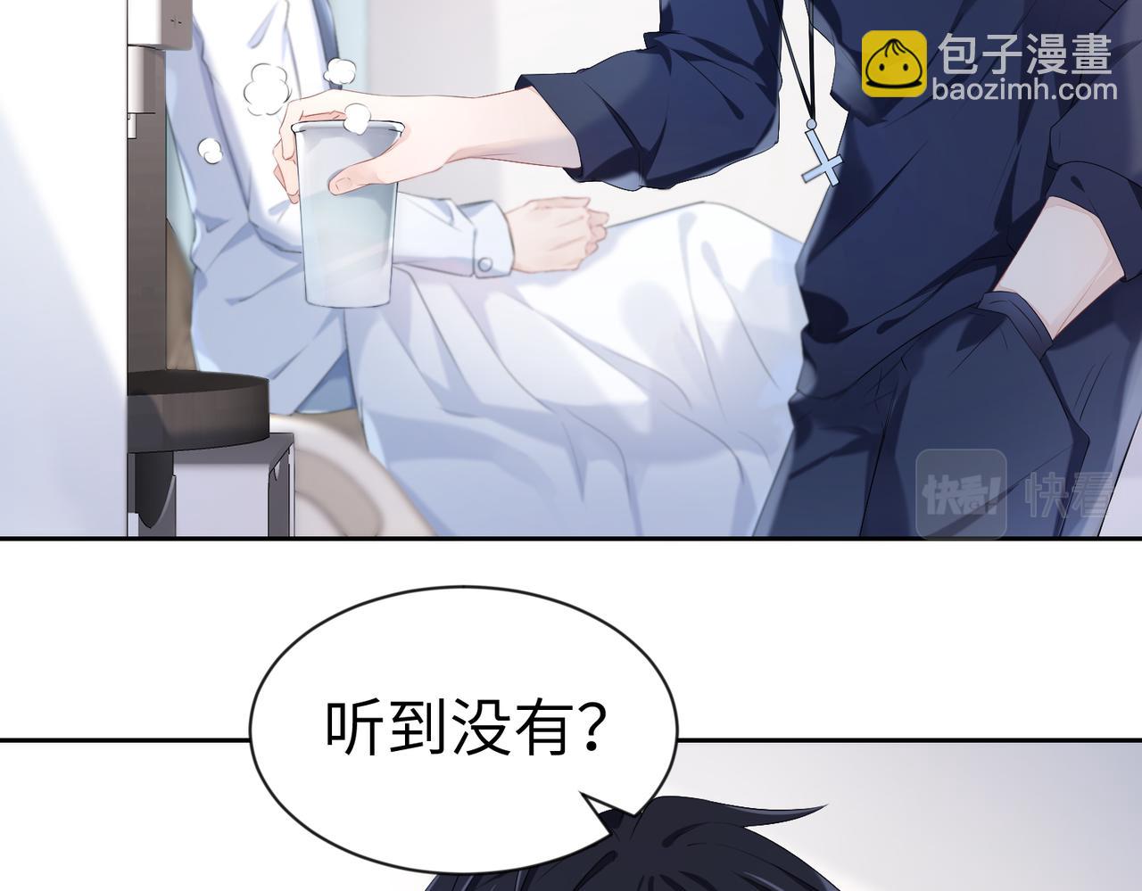 第4话  他也曾经会笑(1/2)-第5话