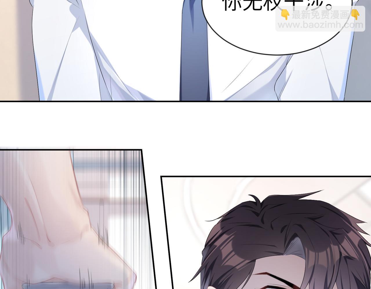 第4话  他也曾经会笑(1/2)-第5话