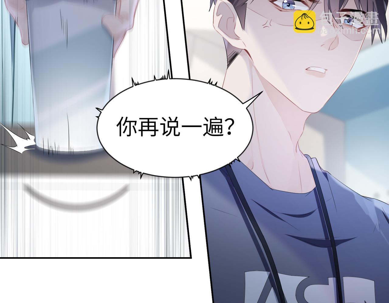 第4话  他也曾经会笑(1/2)-第5话