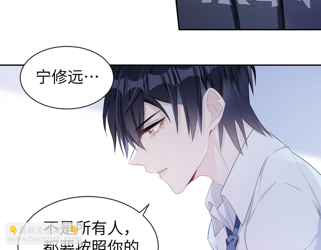 第4话  他也曾经会笑(1/2)-第5话