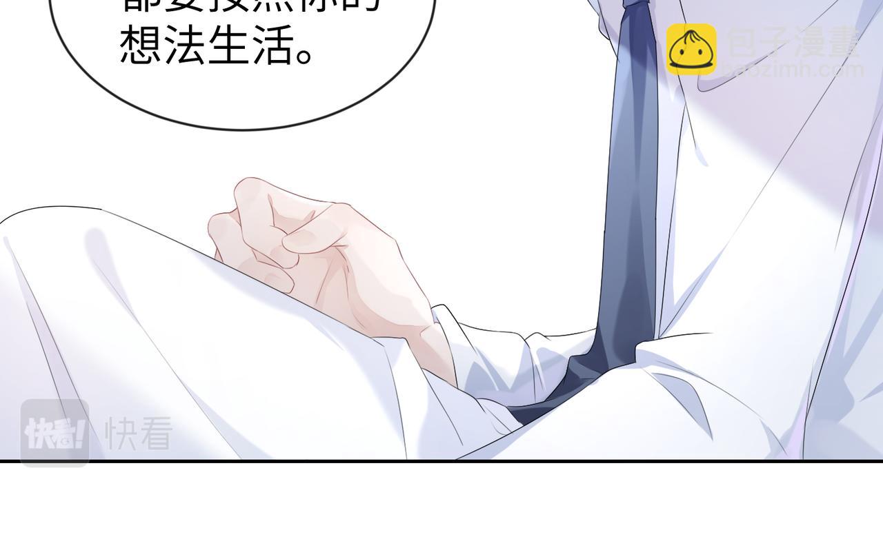 第4话  他也曾经会笑(1/2)-第5话