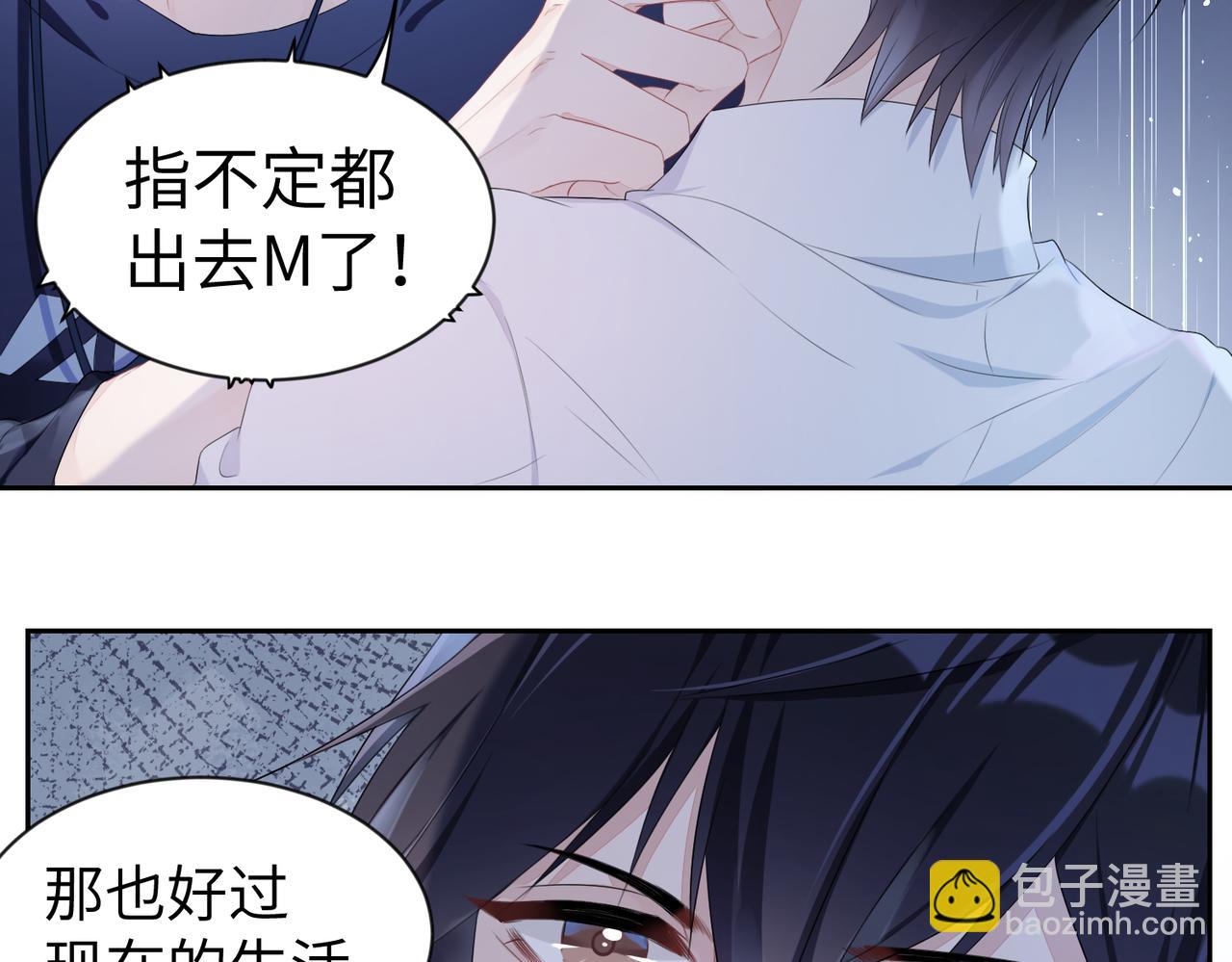 第4话  他也曾经会笑(1/2)-第5话