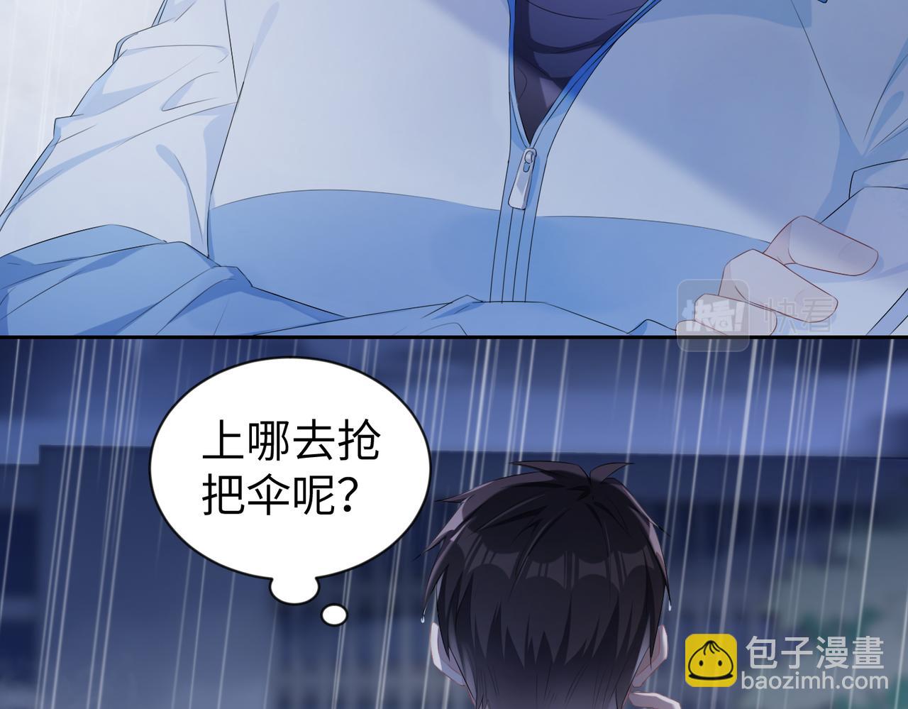 第4话  他也曾经会笑(1/2)-第5话