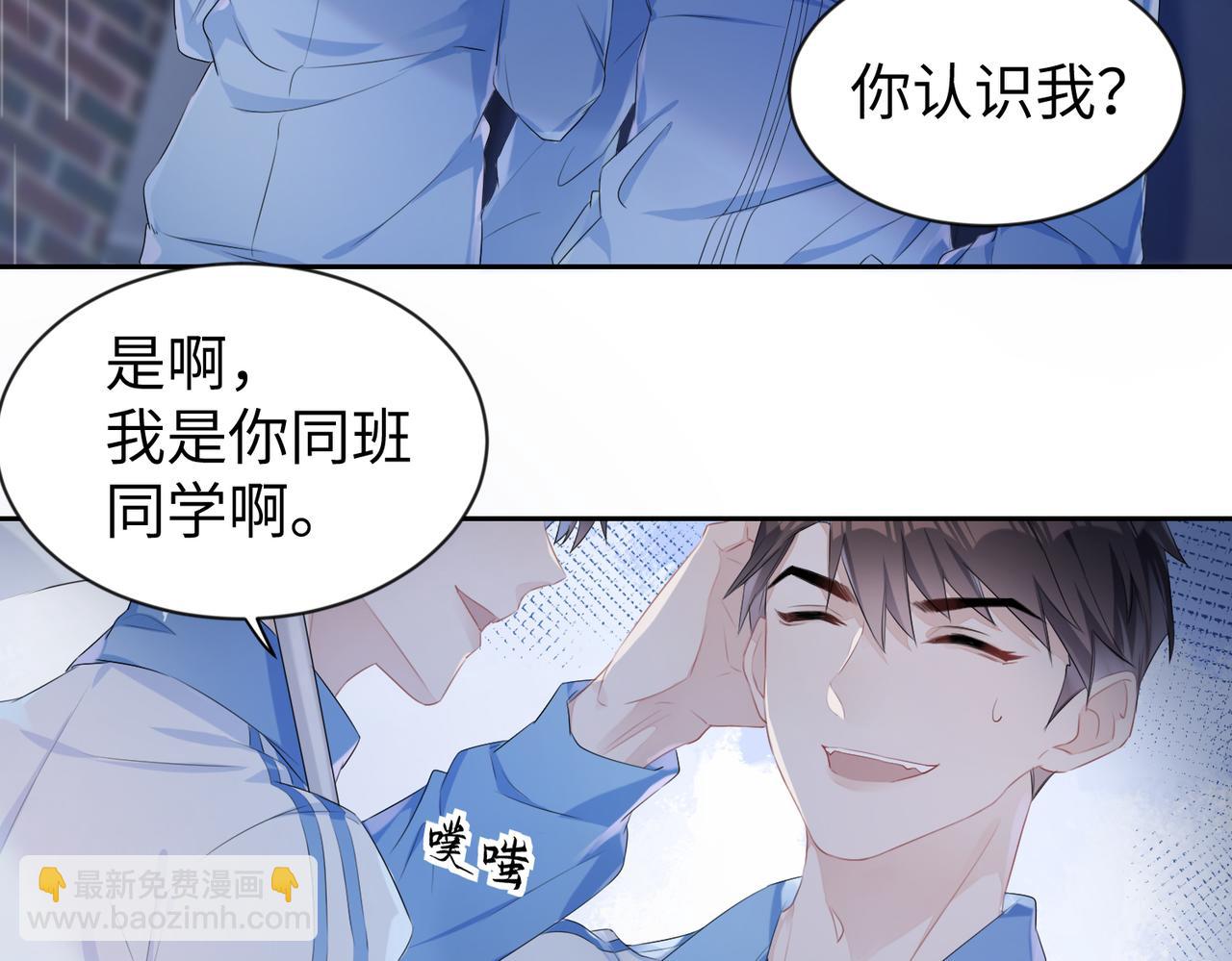 第4话  他也曾经会笑(1/2)-第5话