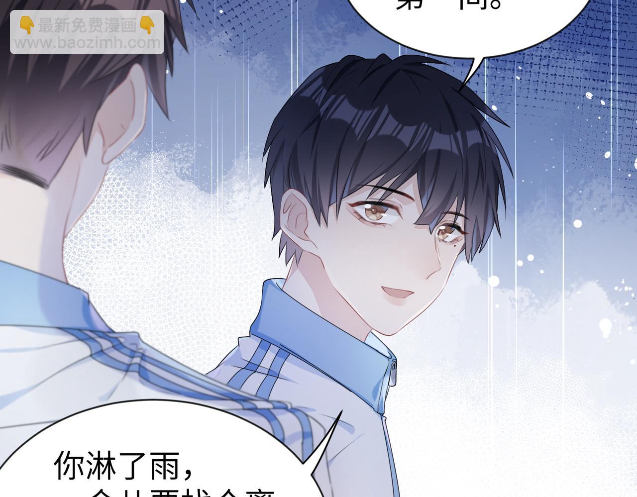 第4话  他也曾经会笑(1/2)-第5话