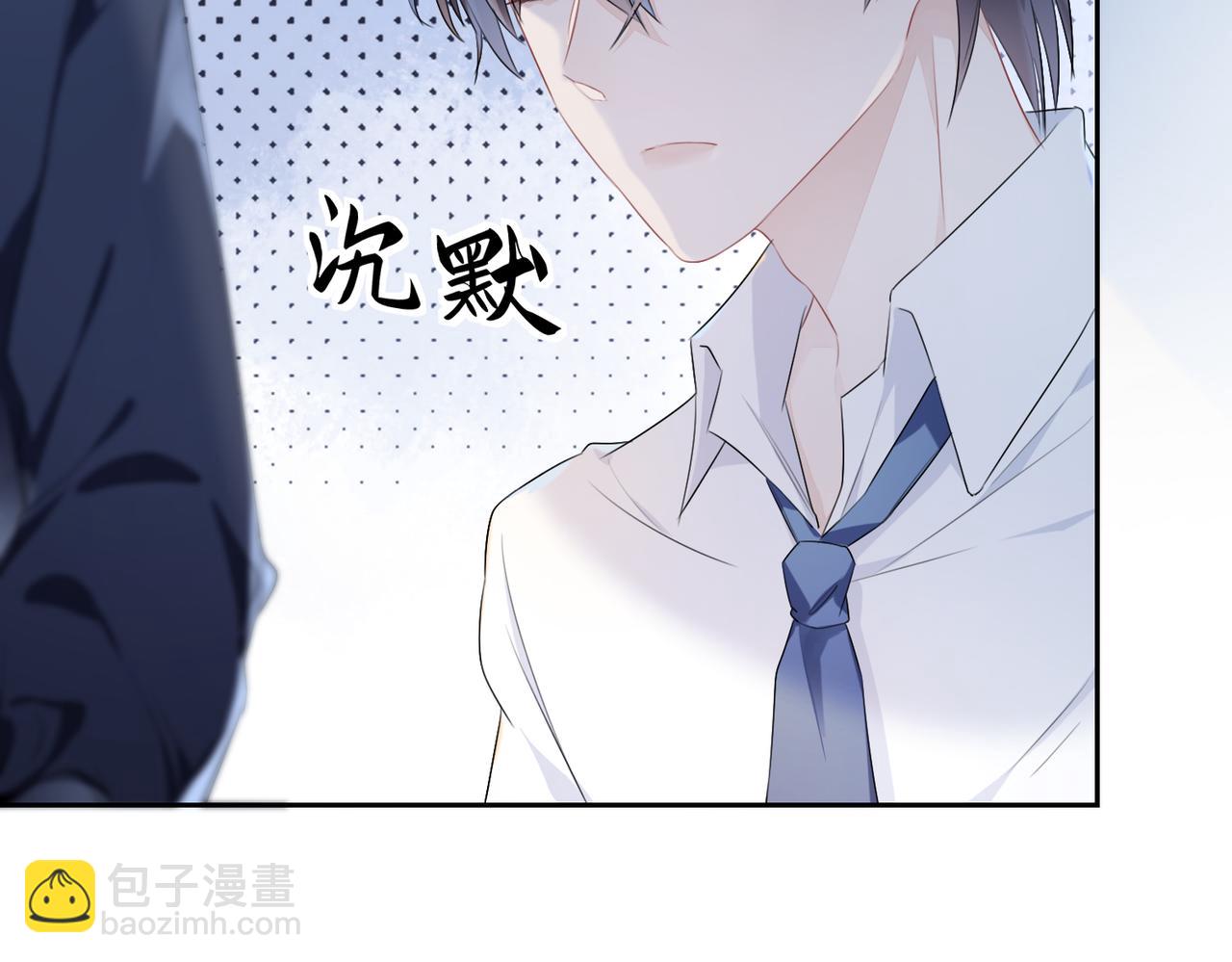 第4话  他也曾经会笑(1/2)-第5话