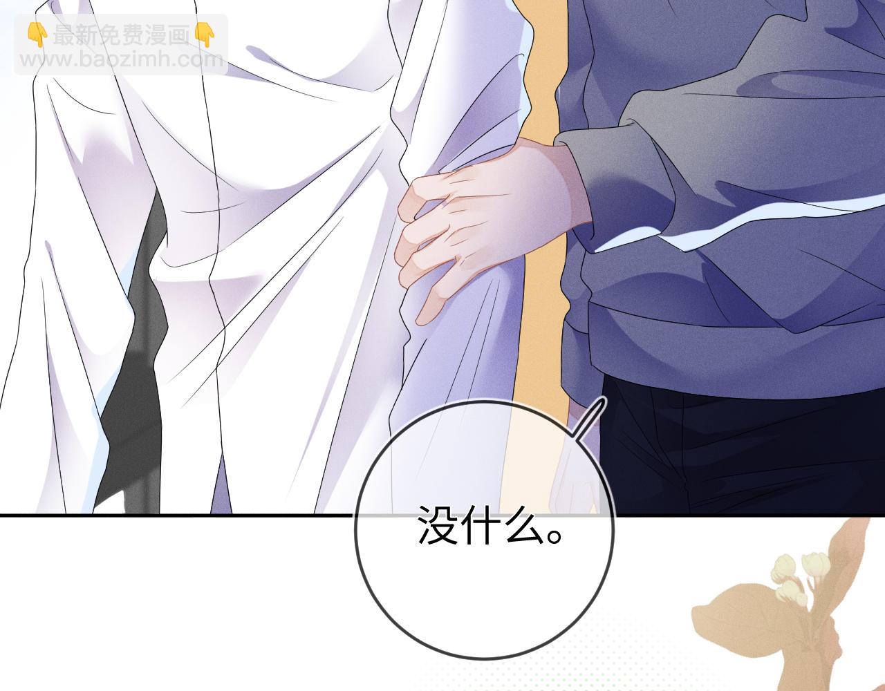 第40话  共枕(1/3)-第41话