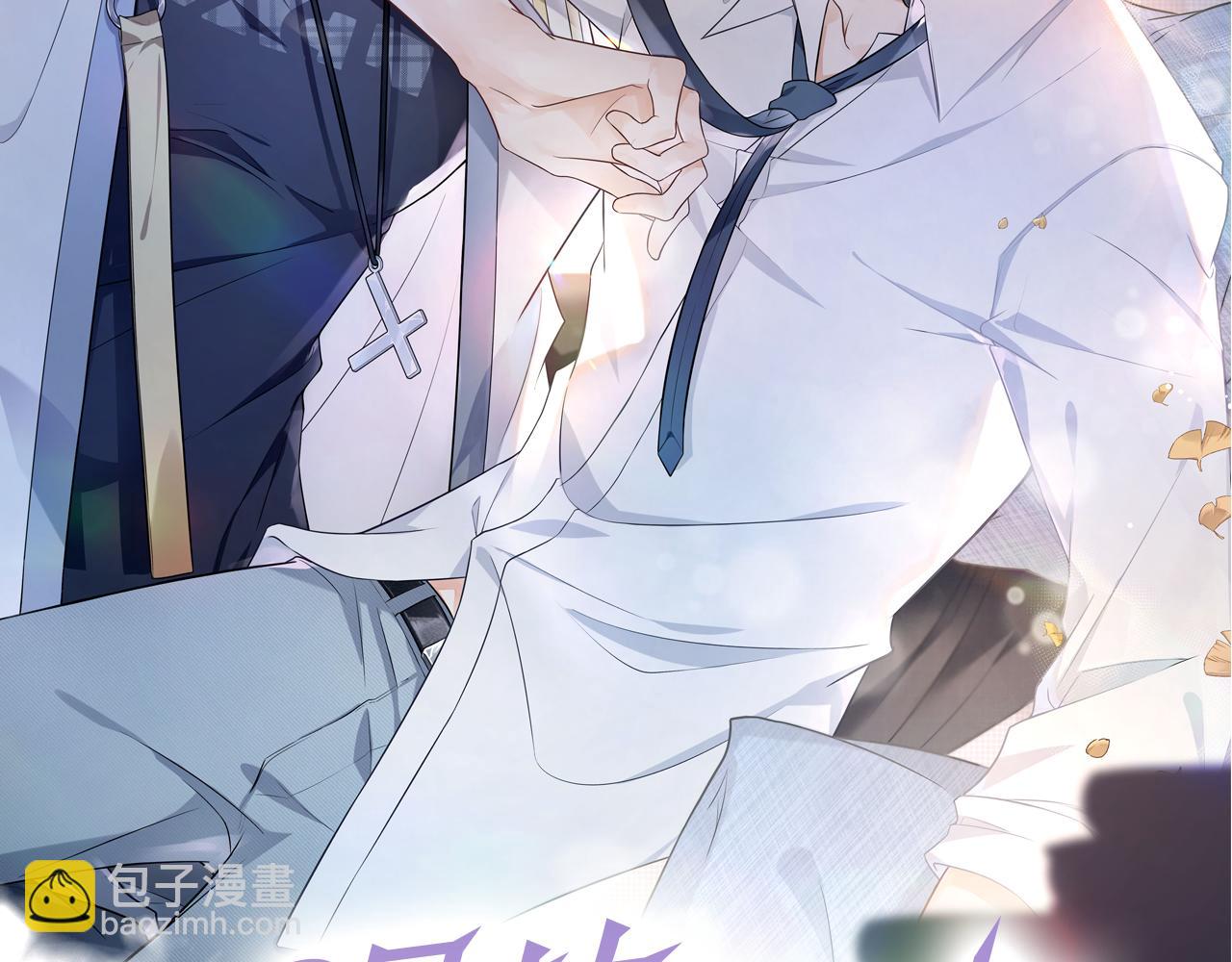 第40话  共枕(1/3)-第41话