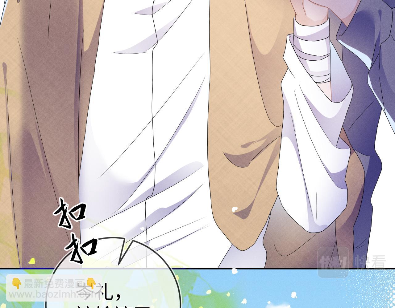 第40话  共枕(1/3)-第41话