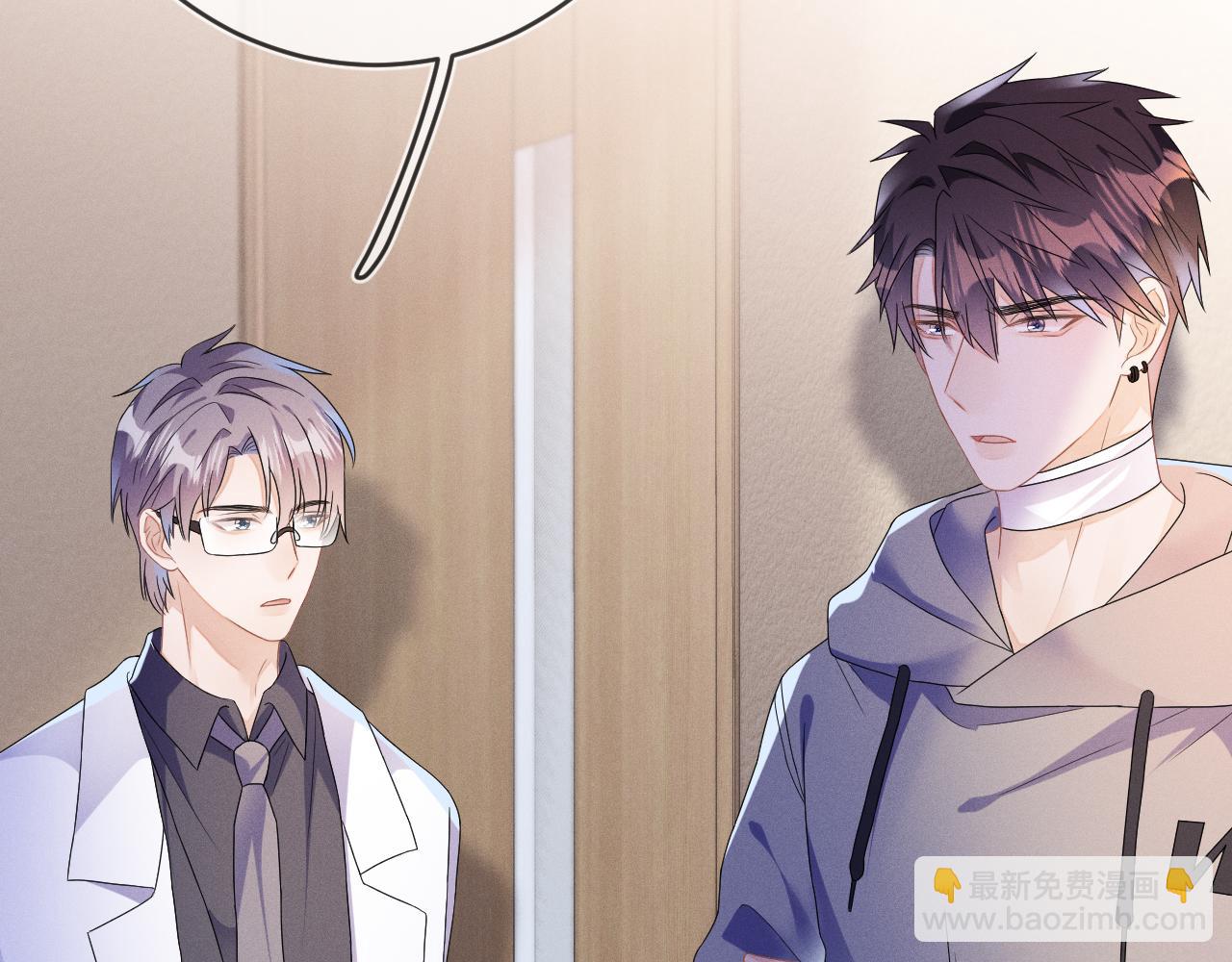 第40话  共枕(1/3)-第41话