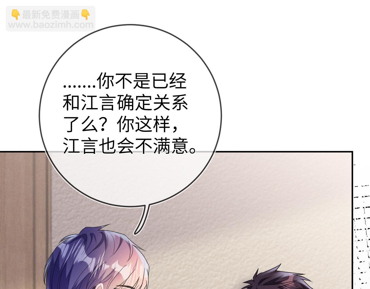 第40话  共枕(1/3)-第41话