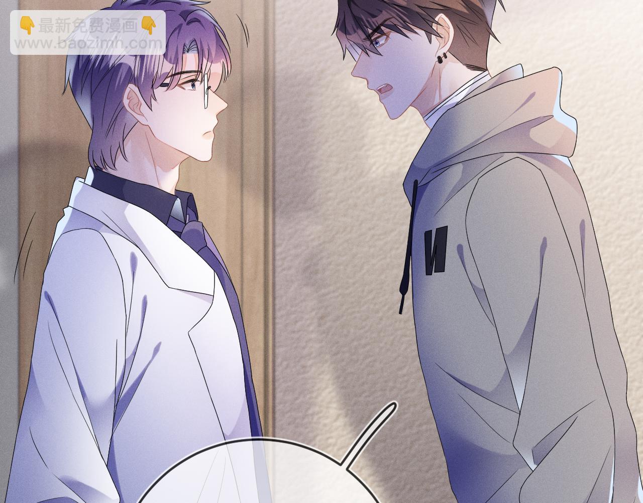 第40话  共枕(1/3)-第41话