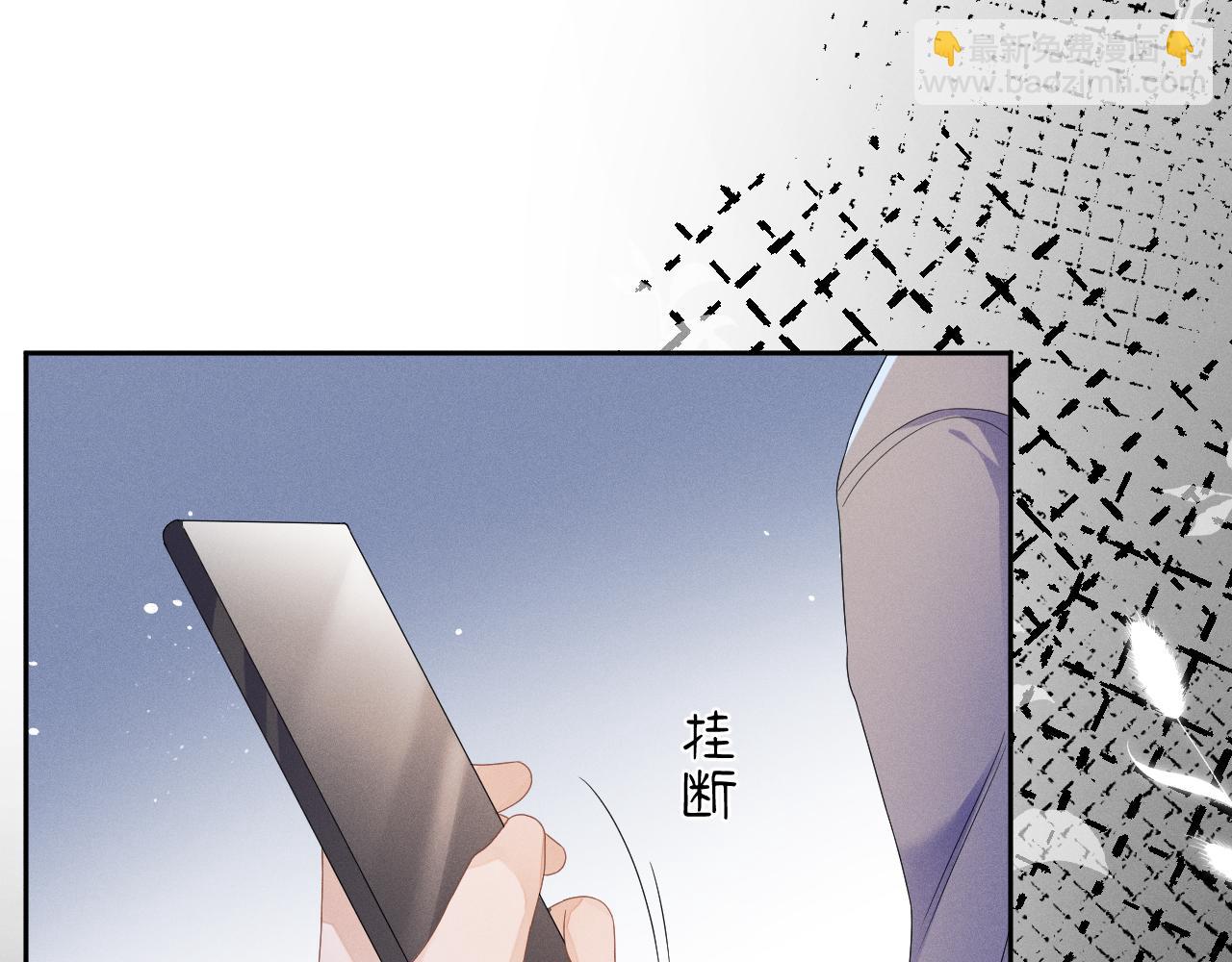 第40话  共枕(1/3)-第41话