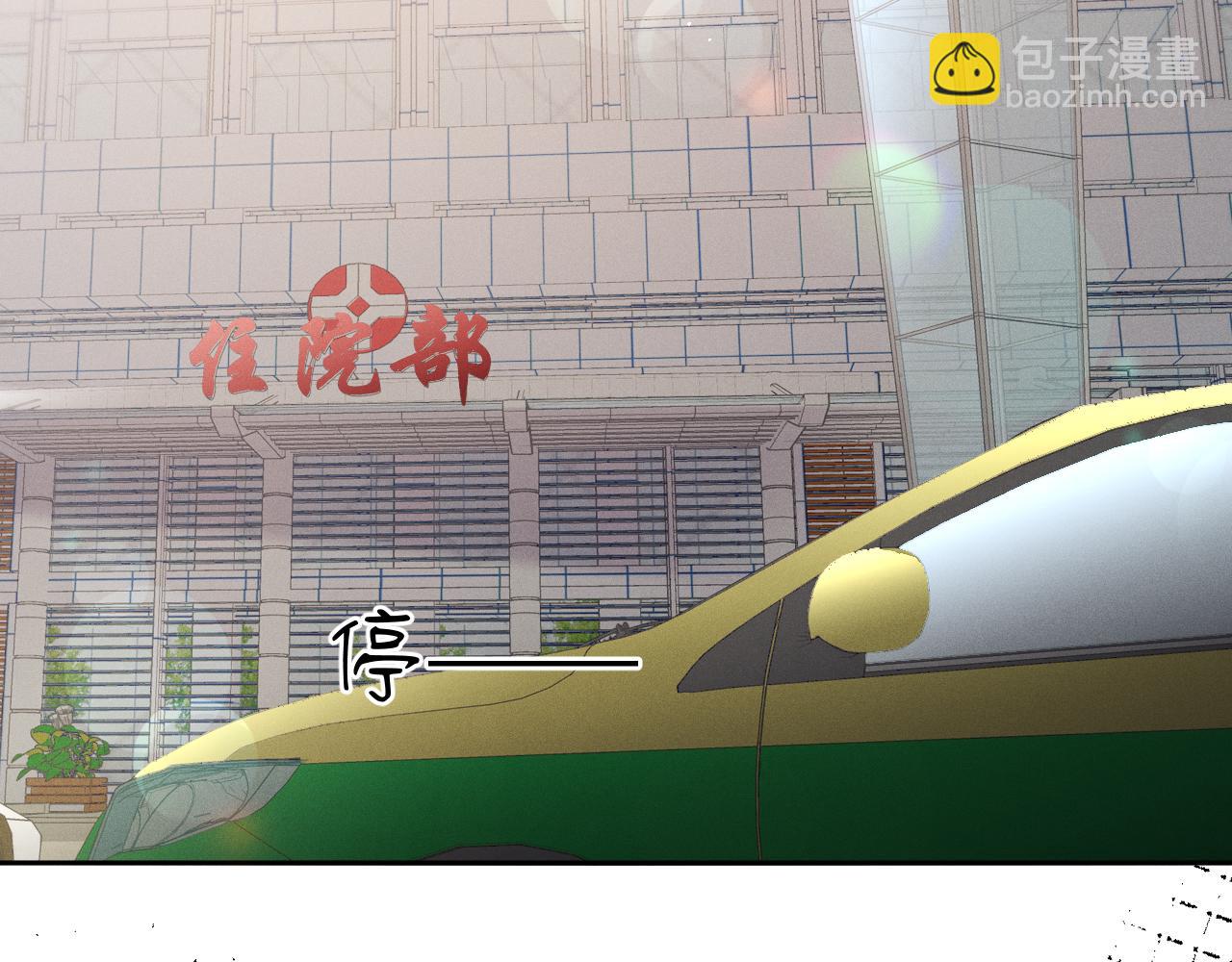 第42话  诀别(1/3)-第43话