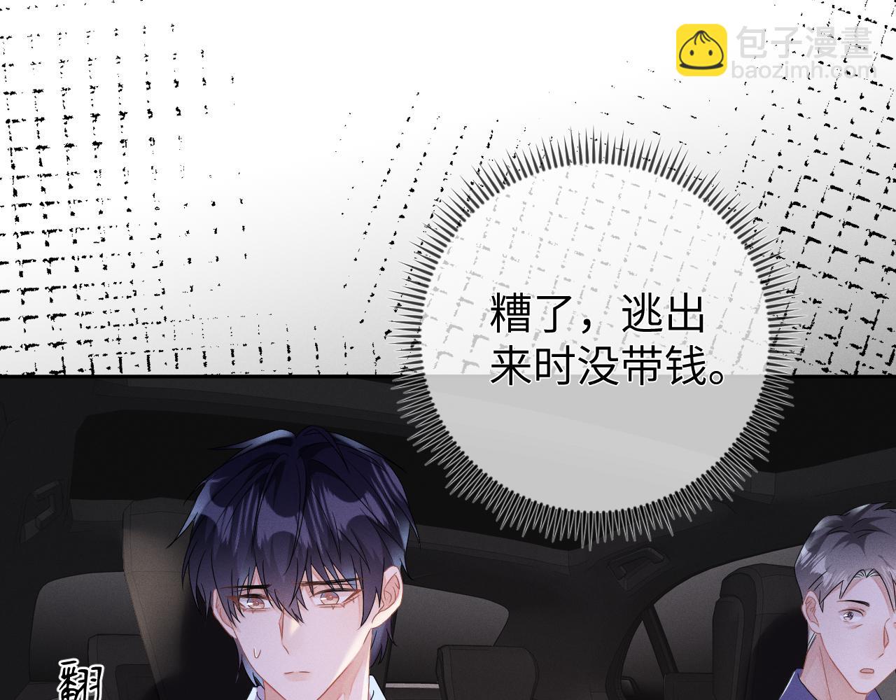 第42话  诀别(1/3)-第43话