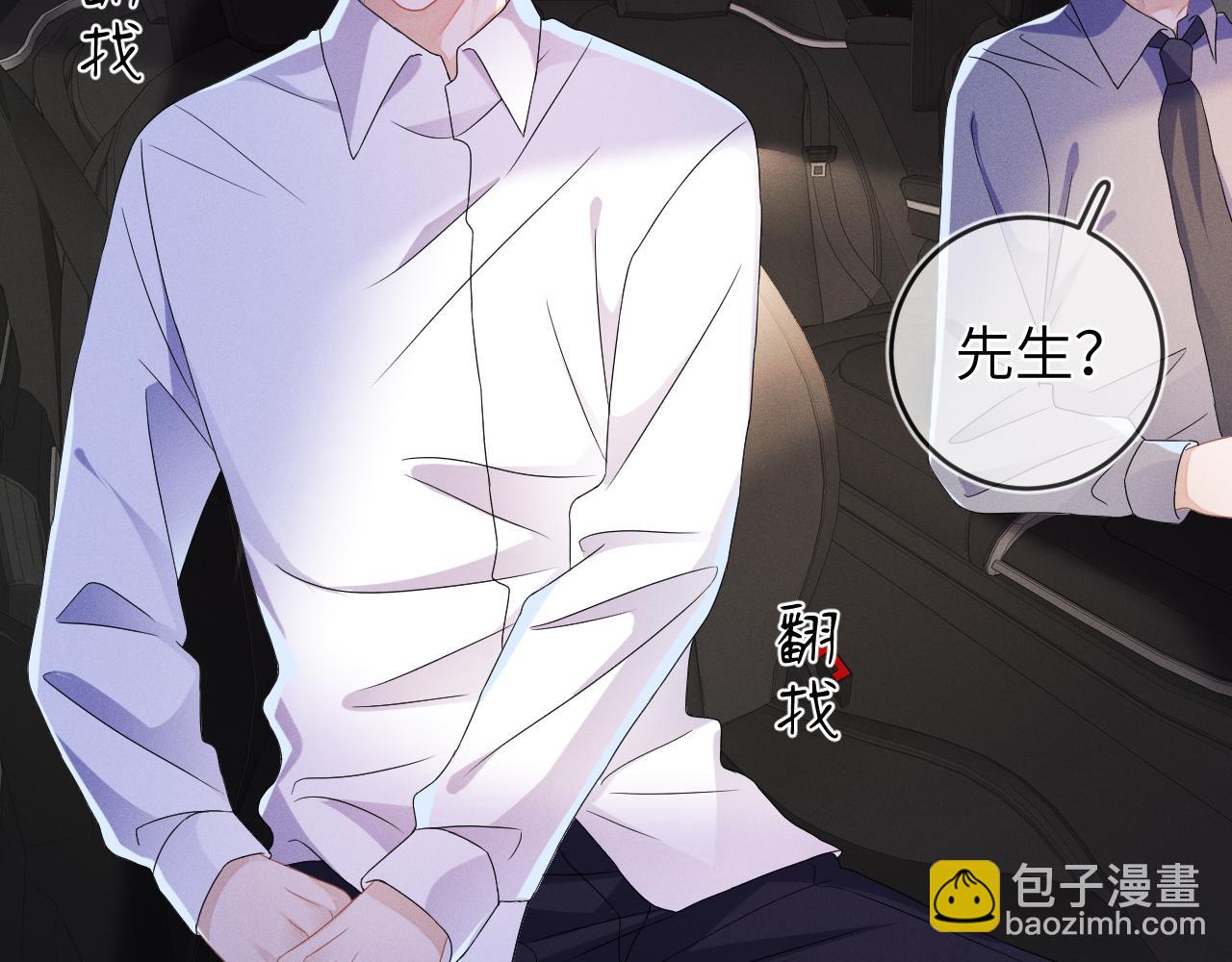 第42话  诀别(1/3)-第43话