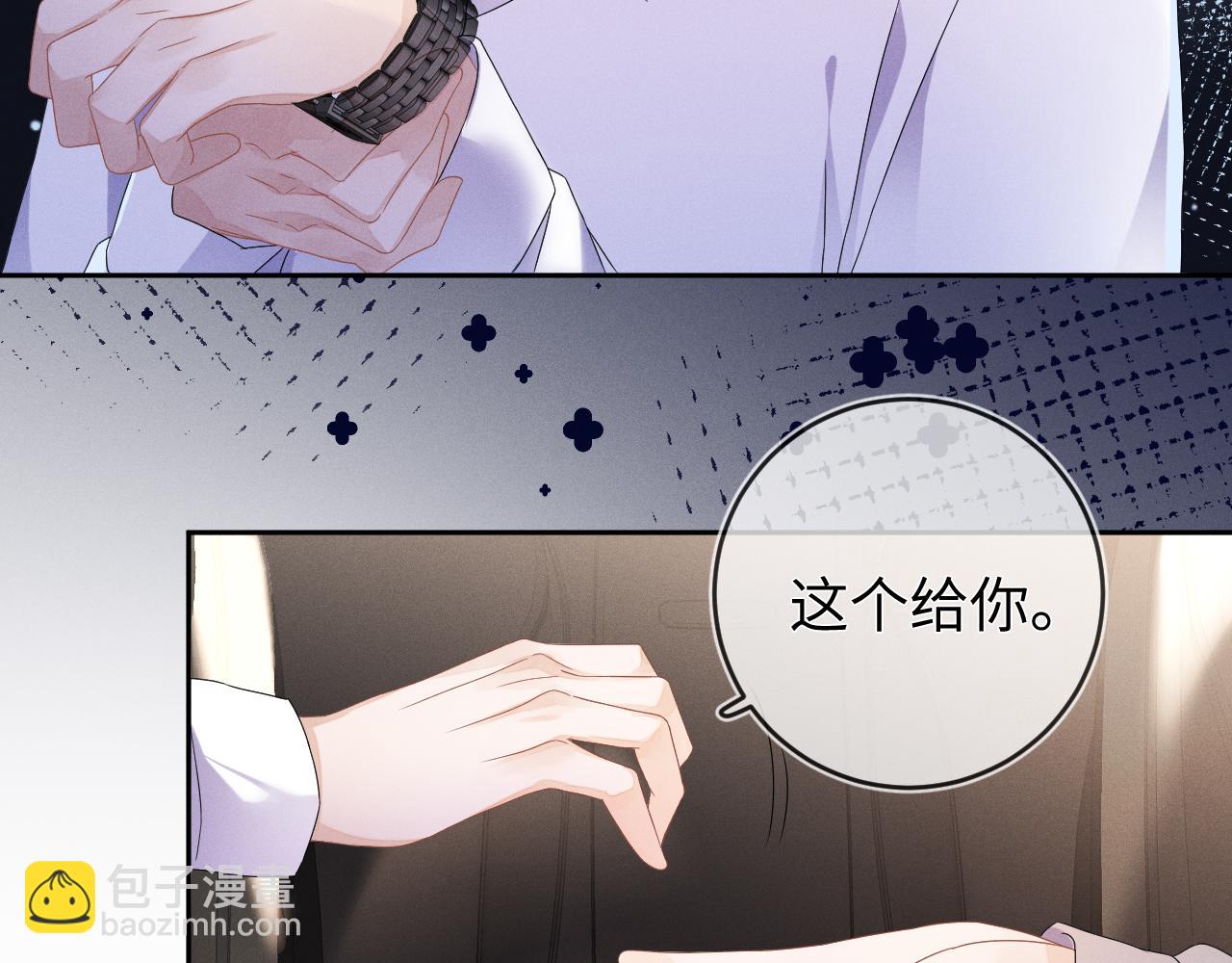 第42话  诀别(1/3)-第43话