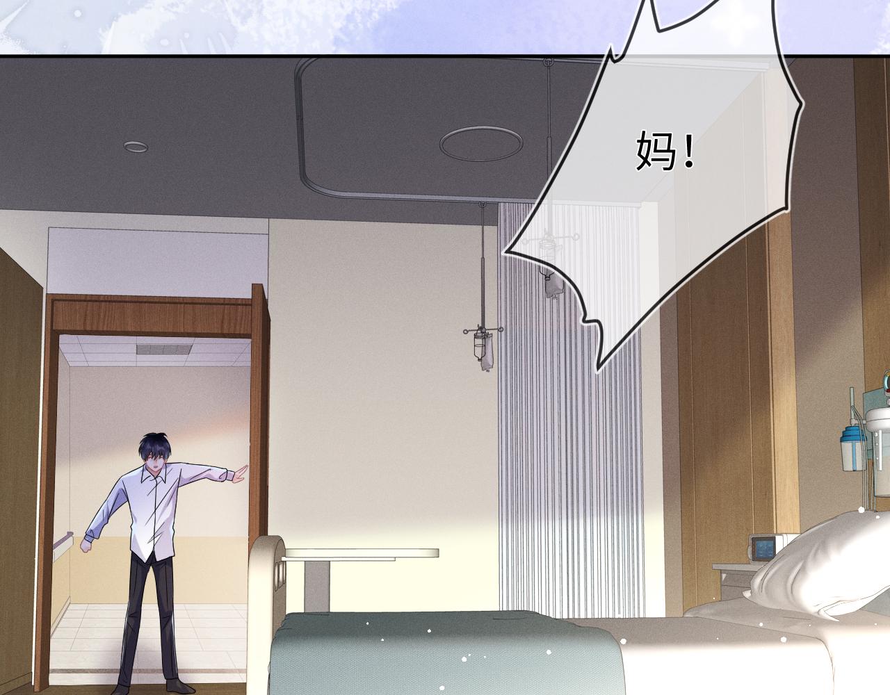 第42话  诀别(1/3)-第43话