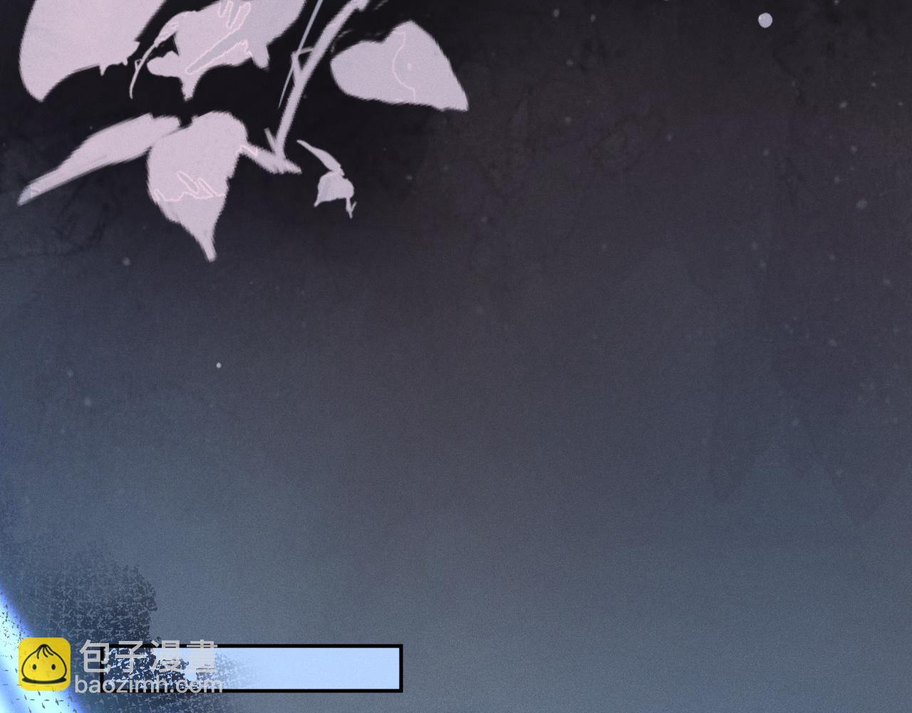 第44话  另一个他(1/3)-第45话