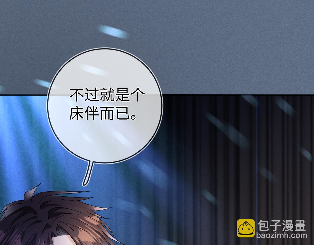 第44话  另一个他(1/3)-第45话