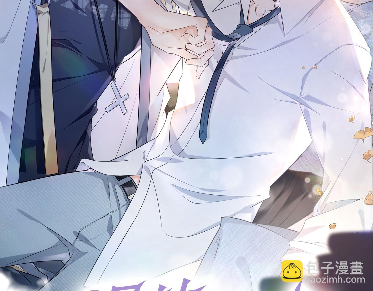 第44话  另一个他(1/3)-第45话