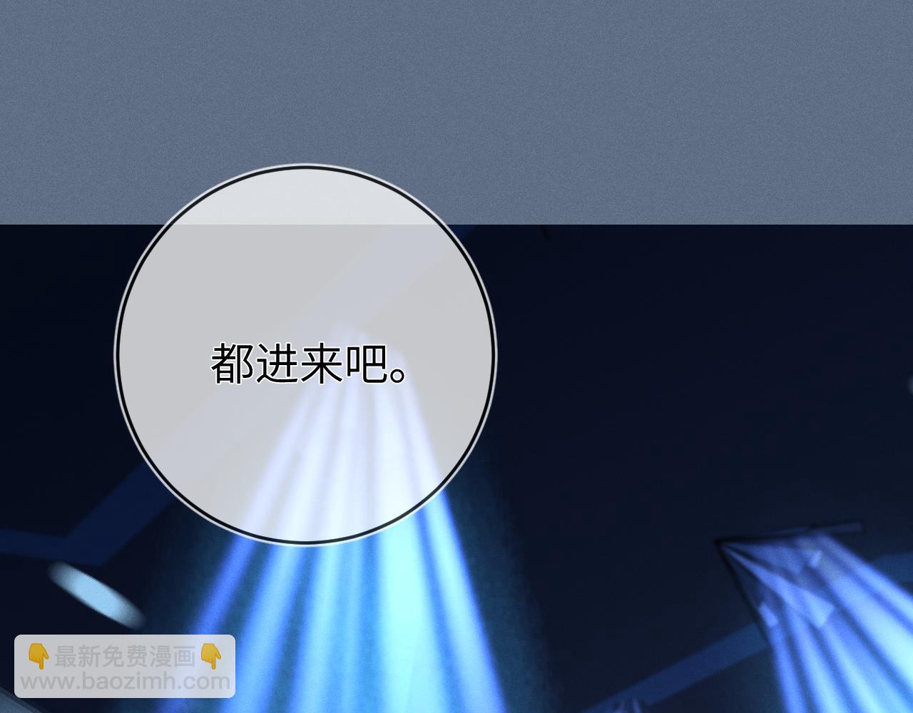 第44话  另一个他(1/3)-第45话