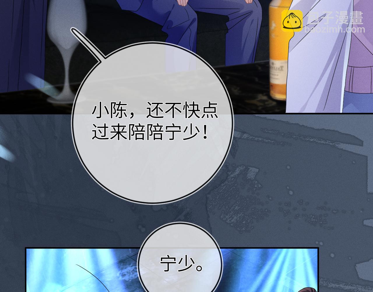 第44话  另一个他(1/3)-第45话